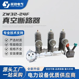 避雷器;互感器;高压熔断器