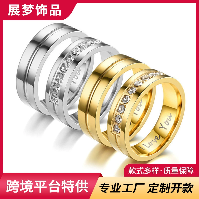 Трансграничные взрывы Нержавеющая сталь Горячая продажа Я люблю тебя пара кольцо японское и корейское популярное кольцо с бриллиантом из титановой стали