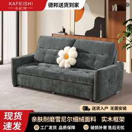 沙发床一体坐躺两用折叠双人沙发小户型多功能实木布艺抽拉批发