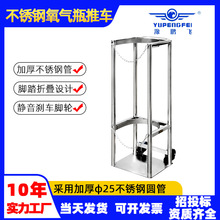 工厂医院推车置物架加厚折叠不锈钢氧气瓶推车工厂四轮手拉车定制