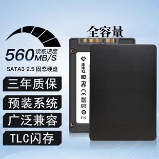 ssd�̑BӲ�P�Pӛ��̨ʽ��XӲ�Pͨ��SATA�ӿ�2.5��125g1t�S��ֱ�N