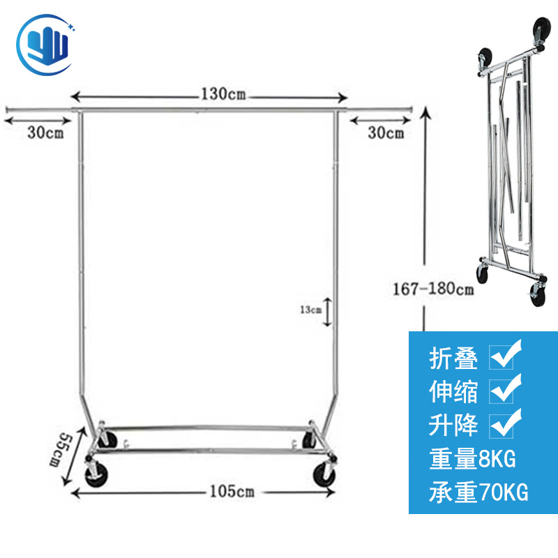 衣帽架 B款單杠 SKU圖