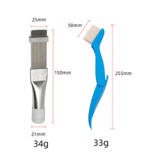 空调翅片梳 白色翅片梳毛刷尘梳清洁刷不锈钢冷凝器缝隙清洗刷