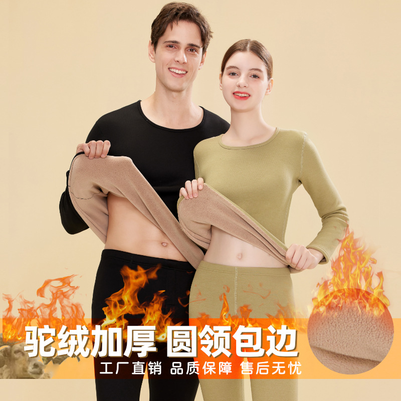 Velvet Thickeneded Thermal Intimates for Women New Autumn and Winter Lamb Velvet Bottoming Shirt Men's Autumn Clothes and Long Trousers Set Cotton Trousers