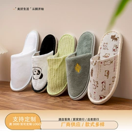 一次性拖鞋;一次性酒店品