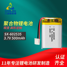 ������Ӧ602535-500mAh�ۺ���﮵��3.7v��������Сҹ��UN38.3 KC