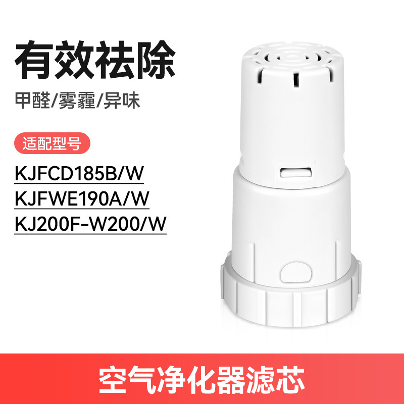 KI-AX85 은이온*1
