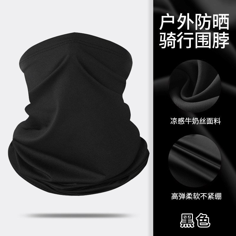 外卖员防晒冰丝头巾户外摩托车骑行面罩防紫外线夏季透气围脖凉感|undefined