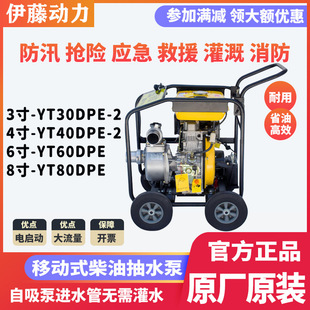 �������˴��Ƅ�ʽ���ͳ�ˮ��늆��ӳ�ˮ�C����ʽ��ˮ܇YT30DPE-2