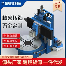 齿轮加工机床;车床;铣床