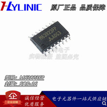 M63823FP �NƬSOP-18 �߉��������оƬIC ����ȫ�¬F؛