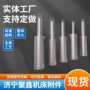 各种外圆磨制精磨变径套