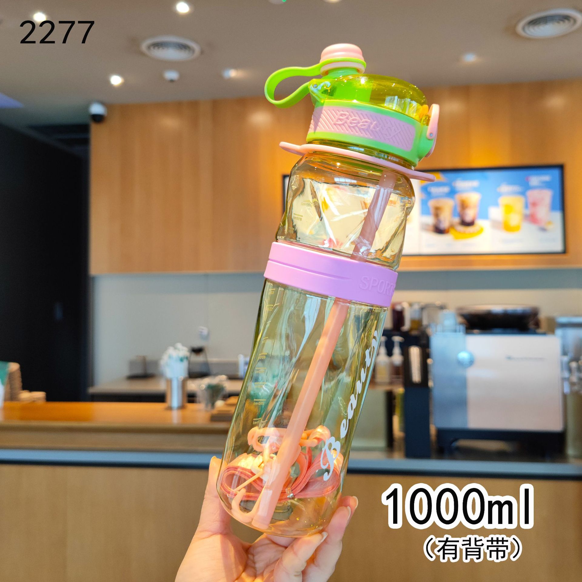 Taza de agua de doble bebida, pajita, correa de aire libre creativa de alto valor, taza de plástico, taza de espacio, botella de agua deportiva de fitness al aire libre