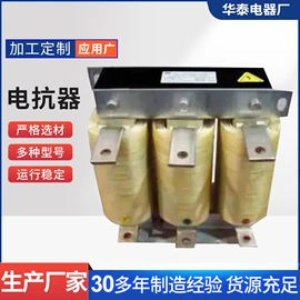 电阻器;电阻箱;配电箱