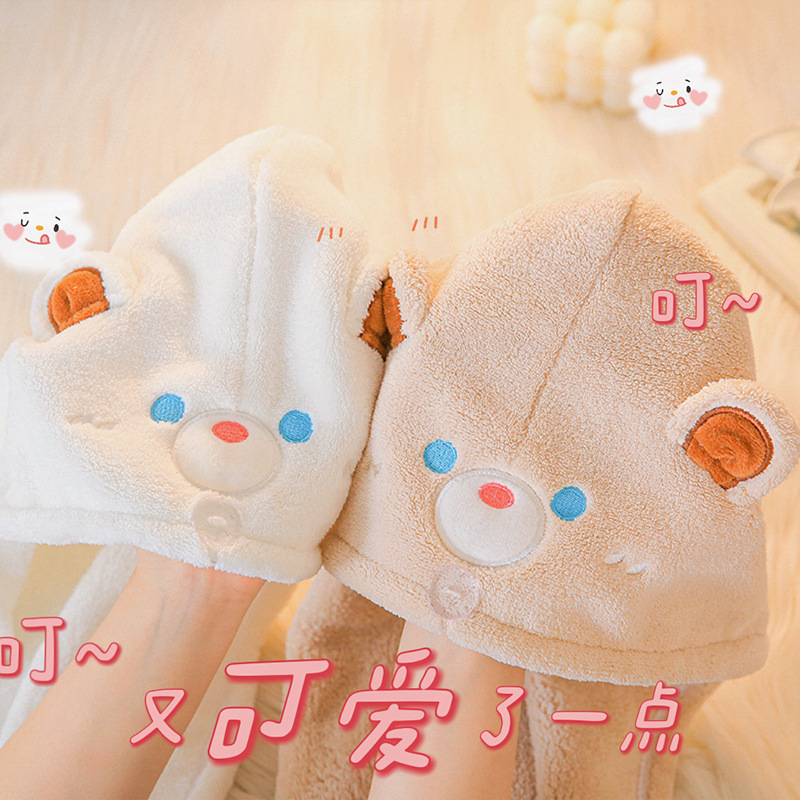 Japanese and Korean Cartoon Bear Dry Hair Hat Women's Thickened Super Absorbent Cute Coral Velvet Hair Dry Hair Bag Turban