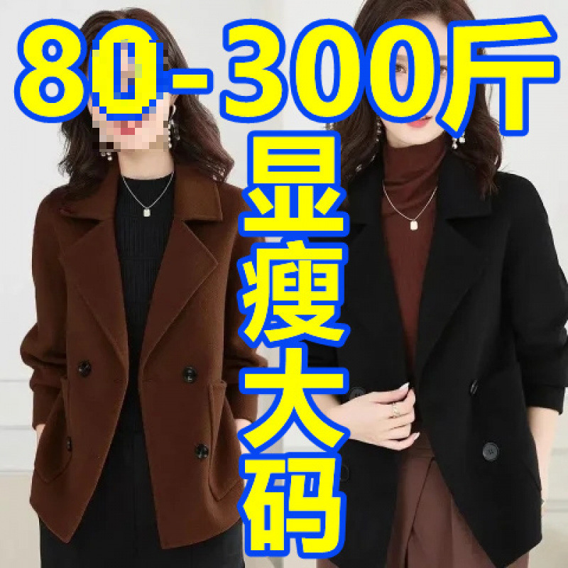 Demi-season elegant woolen coat, plus size