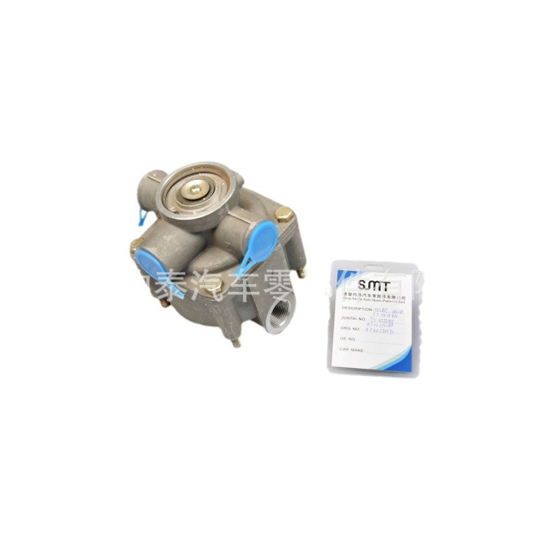 El Autobús Europeo del camión pesado de la válvula 4730170080 de la retransmisión parte SMT