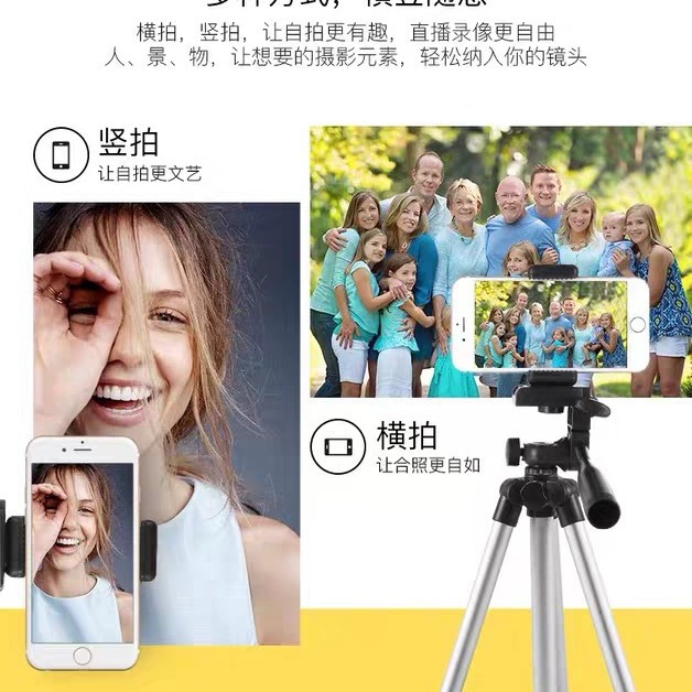 3110 Live selfie trípode aleación de aluminio 3120 negro de cuatro secciones telescópica escritorio teléfono móvil soporte de la cámara