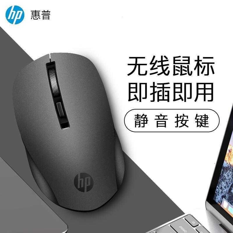 Wholesale Hp S1000Plus Wireless Mouse USB Business Office Portable Power-Saving Notebook Desktop Computer Use