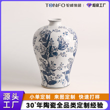 景德镇陶瓷青花瓷瓶复古高级感家居茶室花器客厅桌面花插摆件定制
