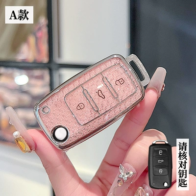 Suitable for Volkswagen Passat Key Set Magotan b8 Car 330 Luxury CC Shell 24 Buckle 2025 Advanced 380 Longteng Edition (Car key bag) - volkswagen-a-folding-3-keys-crystal-pink-single-shell