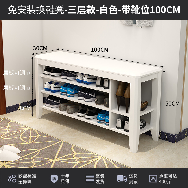 흰색 3겹 [길이 100CM] - 부츠 위치 포함