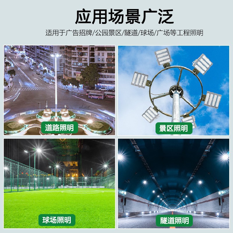 proyector LED especial para ingeniería de campo