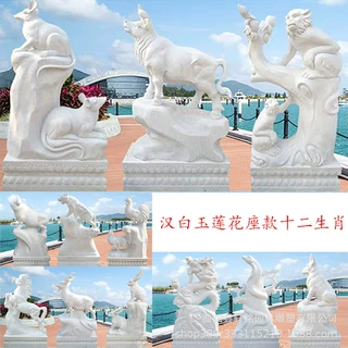 石雕十二生肖动物广场公园园林景观汉白玉龙摆件天然石青石