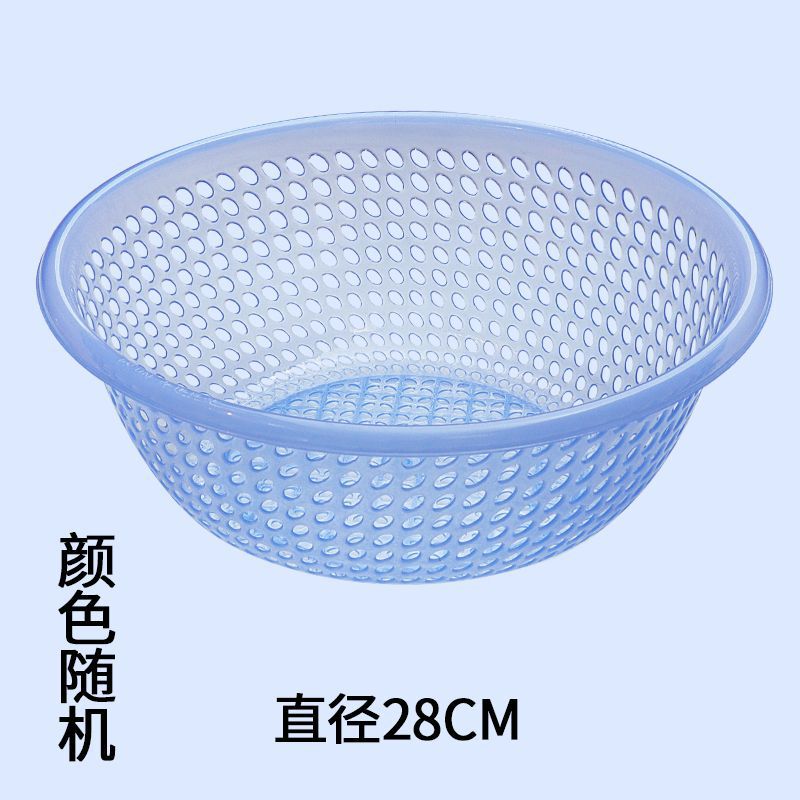プラスチックふるい排水バスケット大型家庭用野菜洗いバスケット野菜洗いボウル果物洗いふるいキッチン厚みのある果物バスケット|undefined