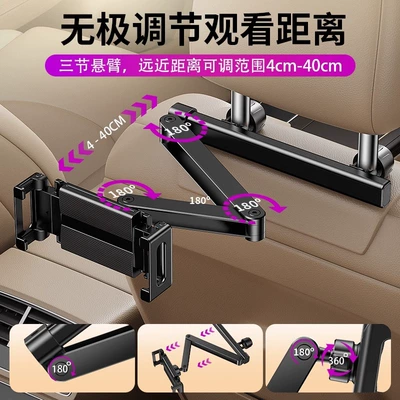 Tv and Streaming Device – Car phone holder - high-end-aviation-alloy-car-backseat-tablet-mount