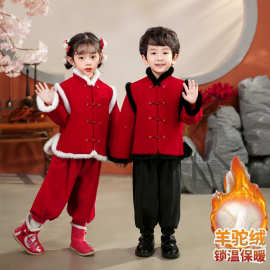 男童女童拜年服中国风唐装加绒加厚汉服2026马年红色喜庆服两件套