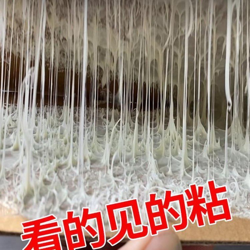 速乾性の釘不要の接着剤、液体釘、タイル、パンチング不要、よりしっかりとした構造、シーラント、ガラス接着剤、透明な接着剤|undefined