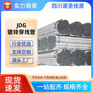 JDG��\������늚��O����Ĵ��S��ֱ�N���پ���KBG25�A���߾���
