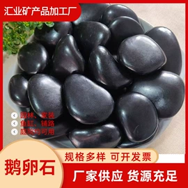 其他非金属;沙石砾石;石英