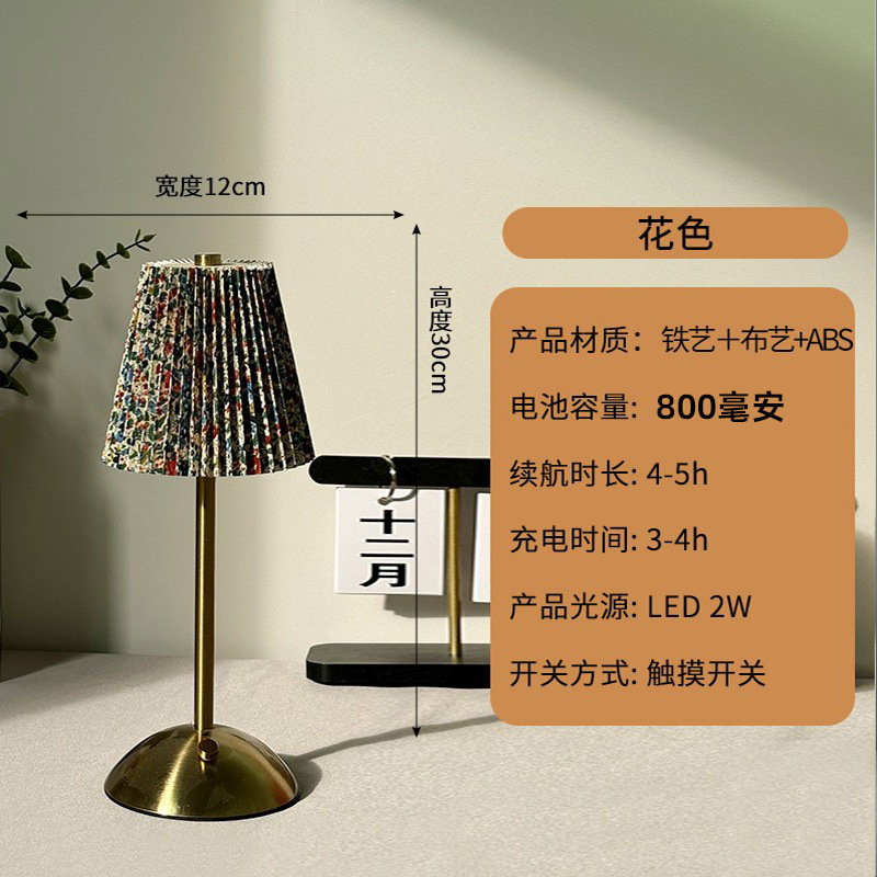Selección estricta de lámparas de escritorio de tela pliegada luces nocturnas transfronterizas decoraciones para el hogar accesorios comedor bar dormitorio sala de estar luces de atmósfera