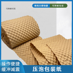 Roll of Buffered Kraft Paper Bubble Wrap Paper Wrapped with Pressure Bubble Wrapping Paper Porcelain Carton Filled with Fragile Items