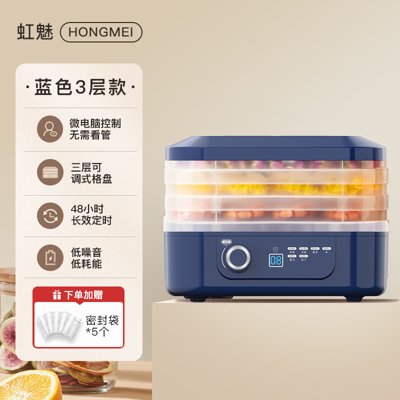 果物乾燥機食品乾燥機果物野菜乾燥機乾燥機果物乾燥機食品脱水機de235ator|undefined