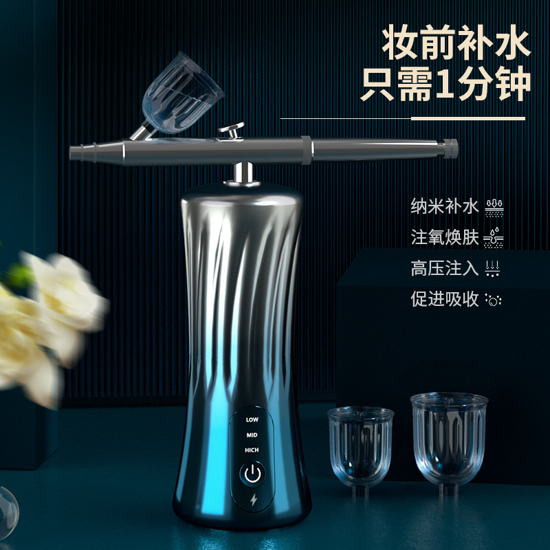注氧仪家用补水纳米喷雾器美容院专用喷枪脸部补水保湿精华导入仪|undefined