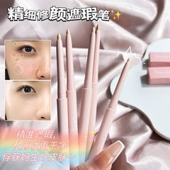Maxfine Fine Concealer Pen Pearlescent Concealer Stick Naturally Brightening Color Concealer Pen Beauty Makeup Concealer