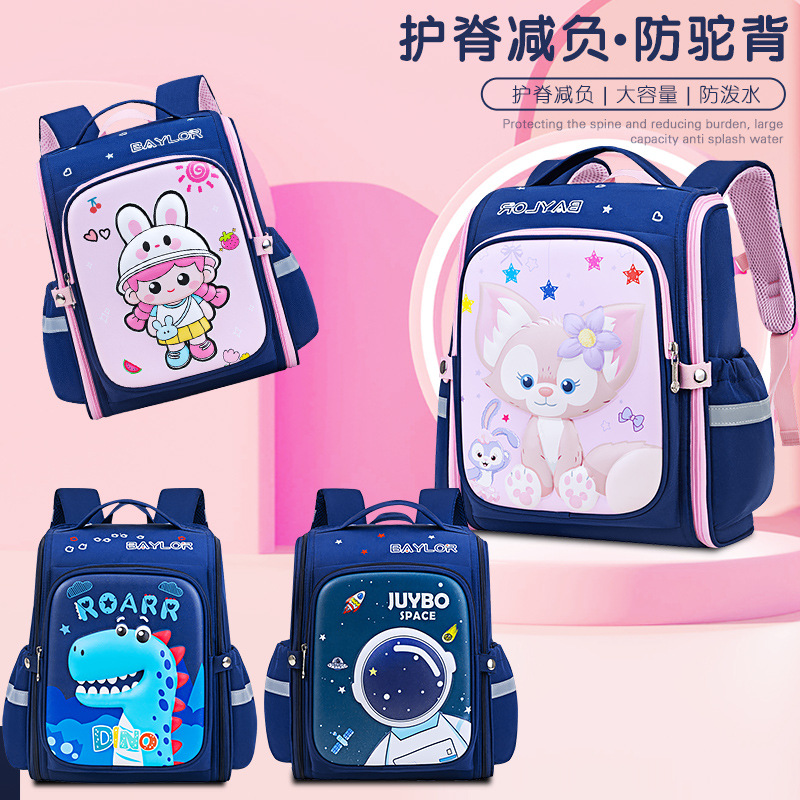 Nueva mochila infantil de dibujos animados 3D para estudiantes de primaria 1234 grados para niños y niñas para reducir la carga de la mochila de hombro ultra ligera