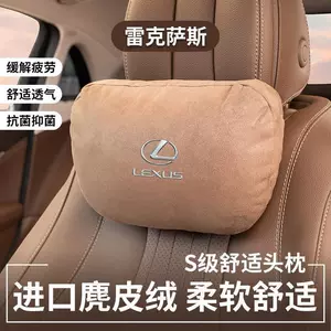 Lexus ES IS RX NX UX GS Maybach avtomobil boyun yastığı və bel dəstəyi