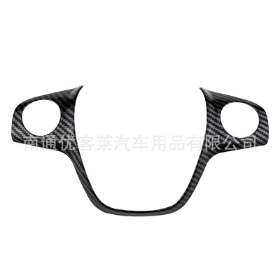 Yihu – Car interior film Interior Decoration Sticker