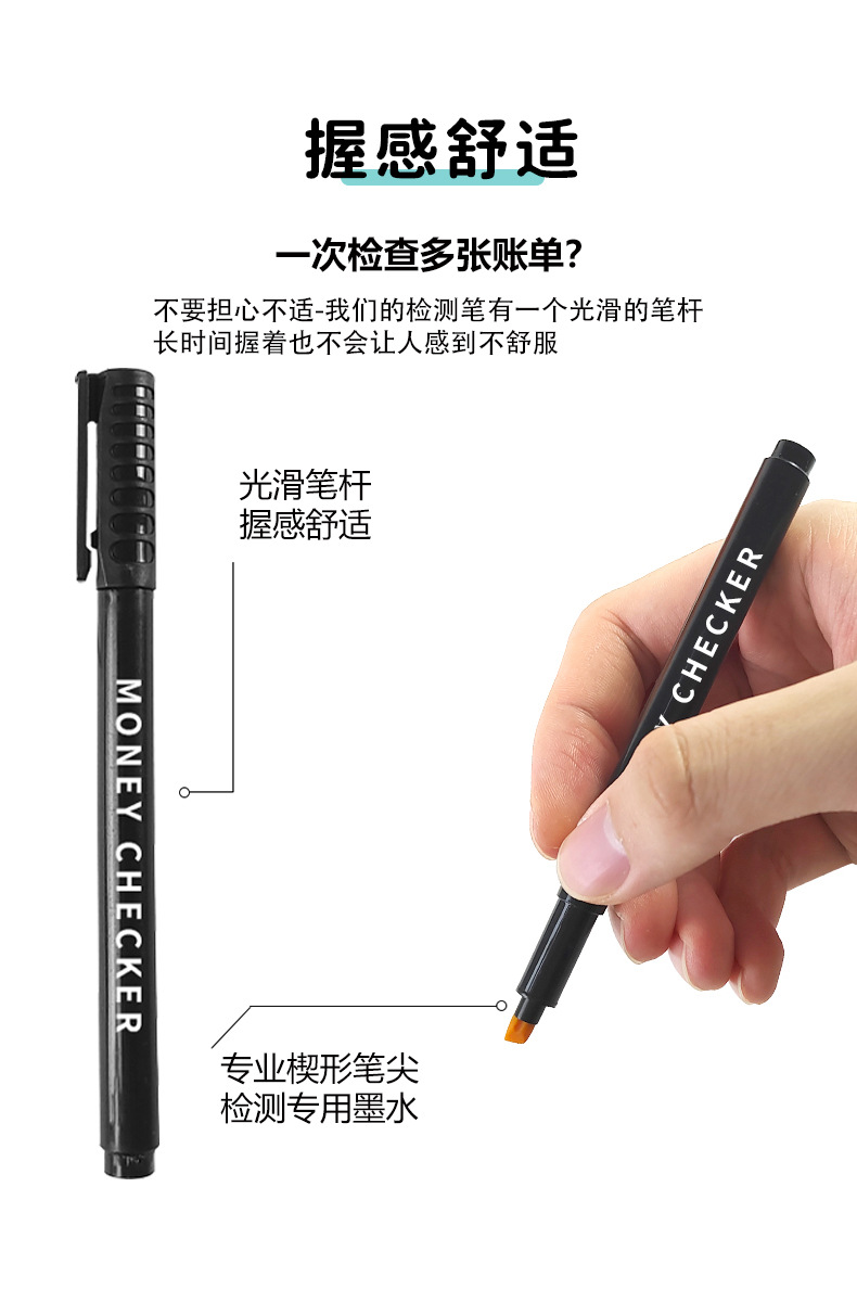 KH8030验钞笔详情页中文版_05