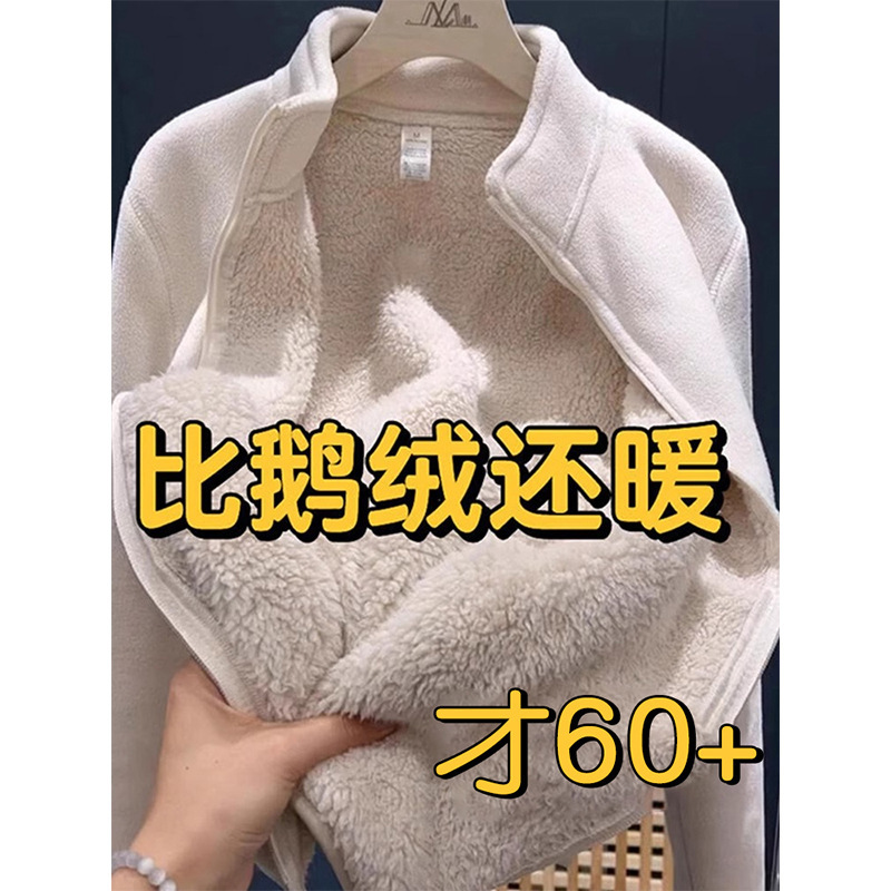 双面摇粒绒外套女春秋冬季2025新款羊羔毛加厚内胆颗粒绒内搭卫衣|undefined
