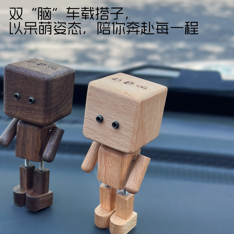 木头人汽车摆件车载创意机器人造型汽车摆件车内个性装饰好物|undefined