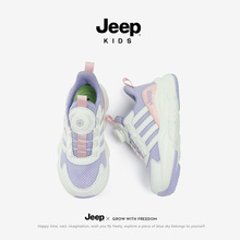 Jeep女童运动鞋春秋款2023新款旋转纽扣鞋网面透气轻便跑步鞋童鞋