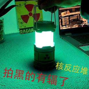 Tiktok-Style Miniature Nuclear Reactor Lantern Couple Prank Nuclear Energy Night Light Doomsday Decoration Halloween Gift