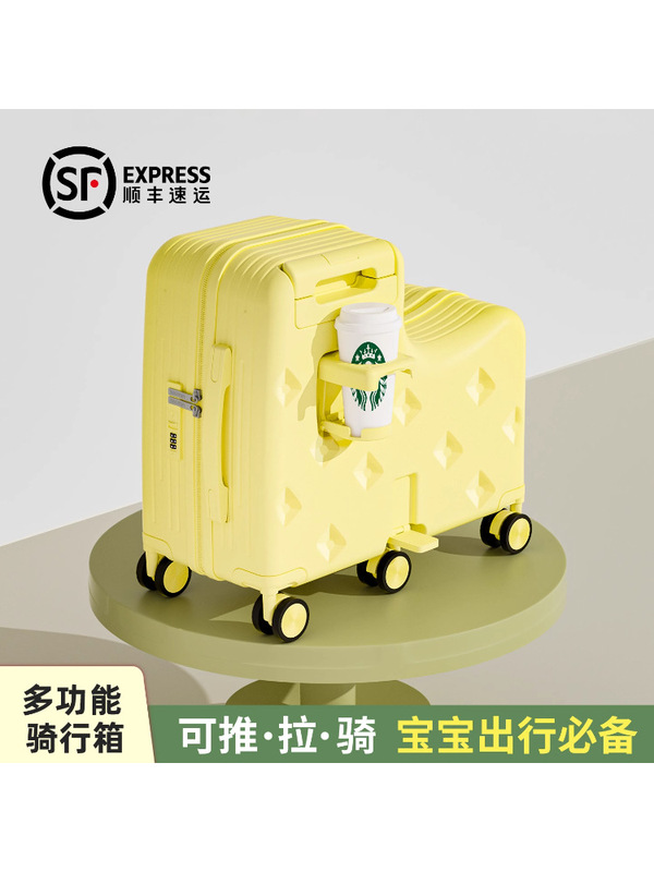新款儿童行李箱拉杆箱20寸大容量可坐可骑登机箱万向轮6轮旅行箱|undefined