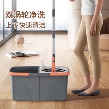 包邮子母式拖把桶套装懒人免手洗净污分离旋转拖把桶套装组合