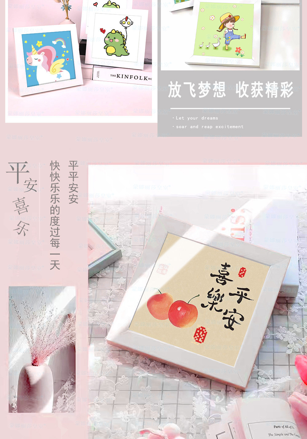 7 拷贝